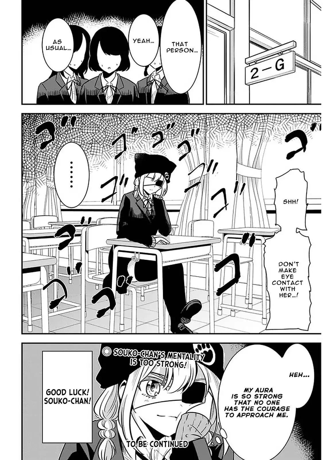 Nega-kun and Posi-chan Chapter 47 8